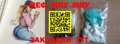дмт Анжеро-Судженск