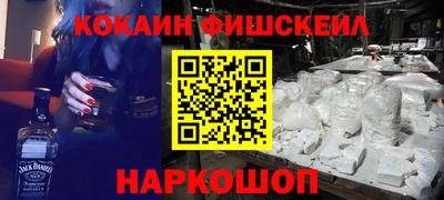 трава Ангарск