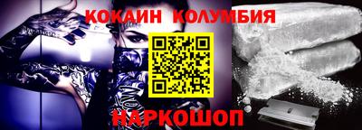 альфа пвп Анапа