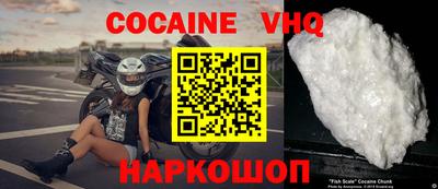альфа пвп Анапа