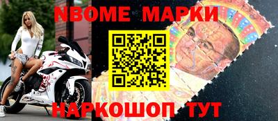 альфа пвп Анапа
