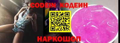 трава Ангарск