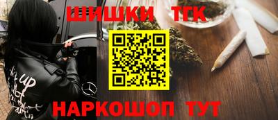 альфа пвп Анапа