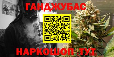 трава Ангарск