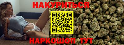 альфа пвп Анапа