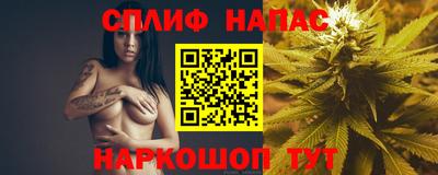 трава Ангарск