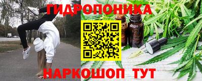 трава Ангарск