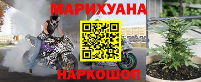 альфа пвп Анапа