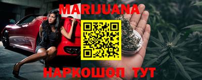 альфа пвп Анапа