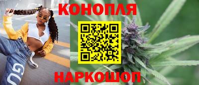 трава Ангарск