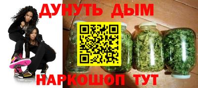 трава Ангарск