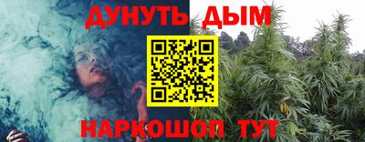альфа пвп Анапа