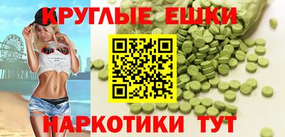 трава Ангарск