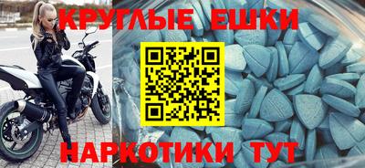 альфа пвп Анапа