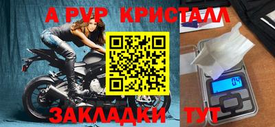 дмт Анжеро-Судженск