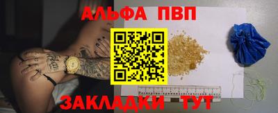 трава Ангарск