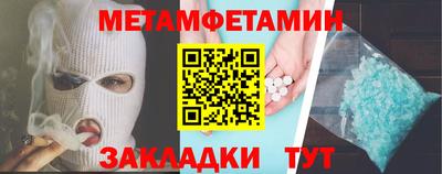 трава Ангарск