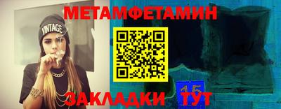 дмт Анжеро-Судженск