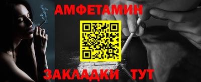 трава Ангарск