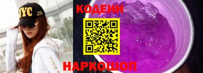 альфа пвп Анапа