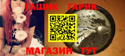 альфа пвп Анапа
