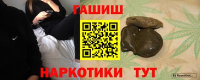 трава Ангарск