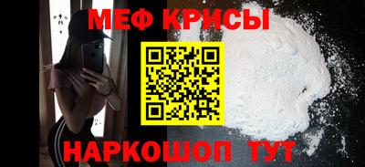 альфа пвп Анапа