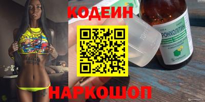 альфа пвп Анапа