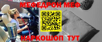 дмт Анжеро-Судженск