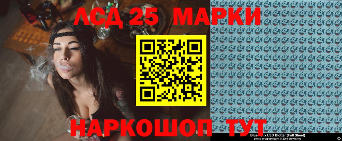 Владивосток  Марки NBOMe 1,5мг  Марки NBOMe  Вход с VPN 