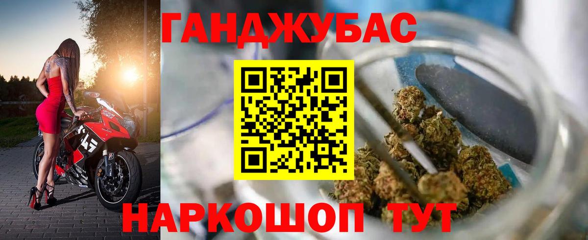 Канабис индика Владивосток